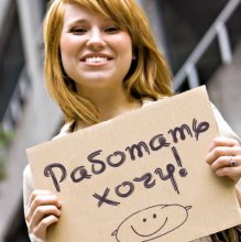 Проститутка Работа для девушек.СПБ - Архангельск